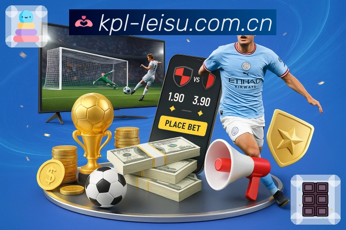 <strong>雷速</strong>官方App 关注清单预览